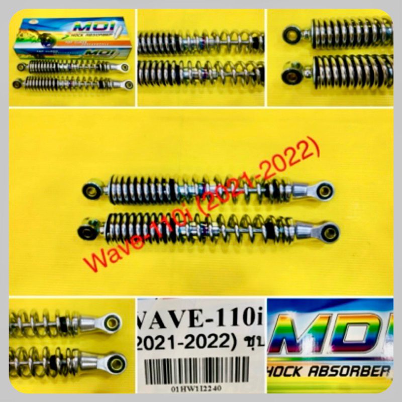 โช๊คหลัง wave110i (2021-2022) ,wave125i ledสปริงชุบ : MDI