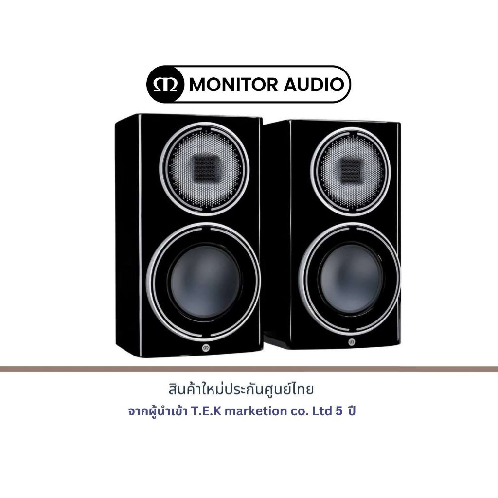 Monitor Audio Platinum 100 3G Bookshelf Speakers (Pair)