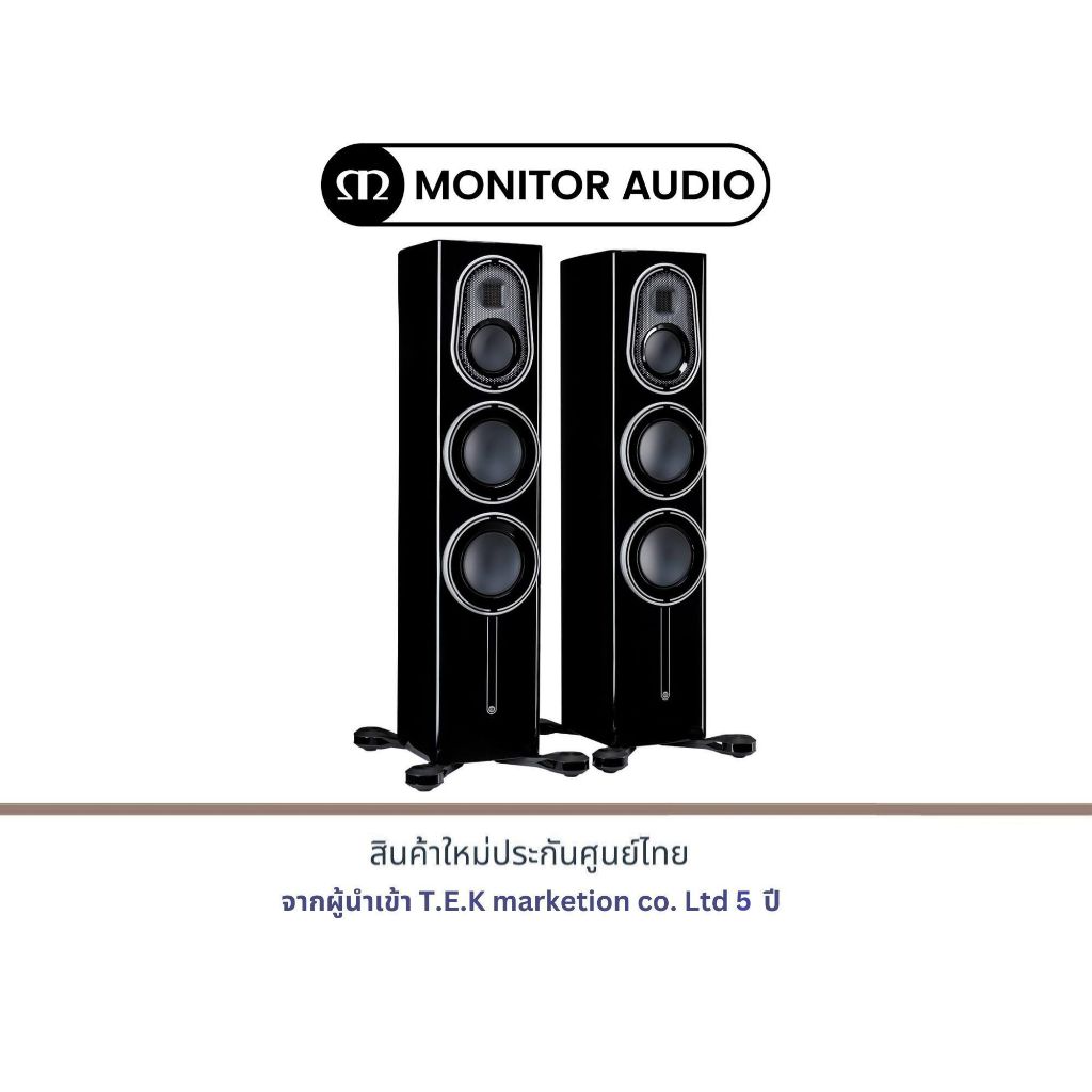 Monitor Audio Platinum 200 3G Floorstanding Speaker (Pair)