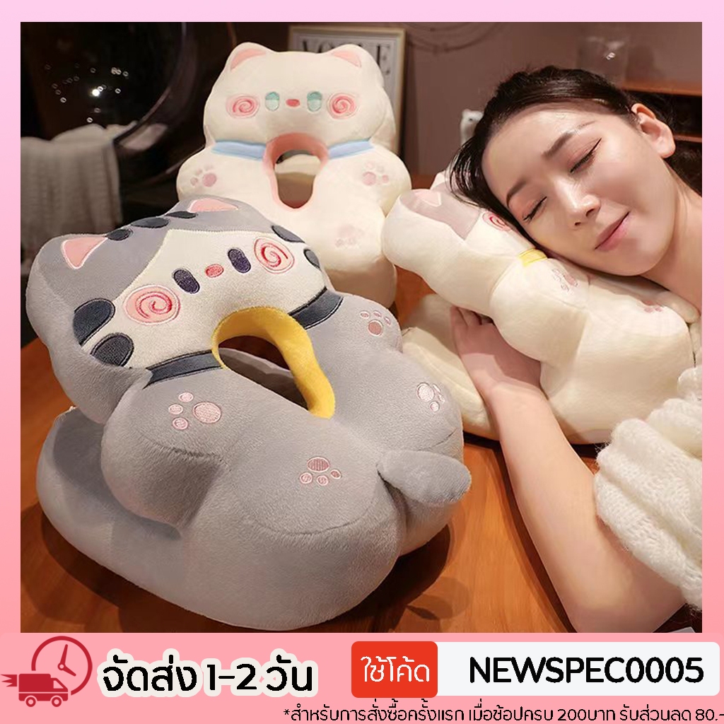 หมอนซุกมือ Hugcat ลายใหม่ หมอนงีบ หมอนตุ๊กตา สอดแขนได้ หมอนพิงหลัง หมอนออฟฟิศ หนานุ่ม พรีเมียม อย่างดี