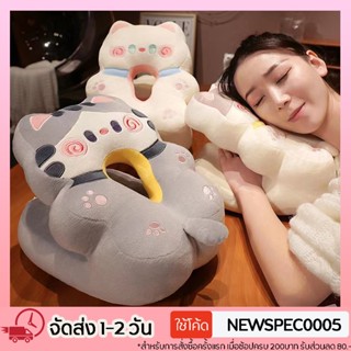 หมอนซุกมือ Hugcat ลายใหม่ หมอนงีบ หมอนตุ๊กตา สอดแขนได้ หมอนพ…