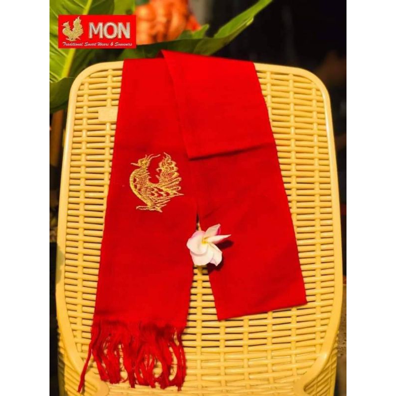 สะไบมอญสีแดงปักหงส์ทอง