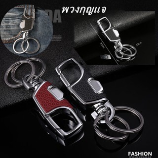 พวงกุญแจหรูสำหรับผู้ชายกดปุ่มเดียวทันทีรถยนต์ใหม่สแตนเลสแขวน…
