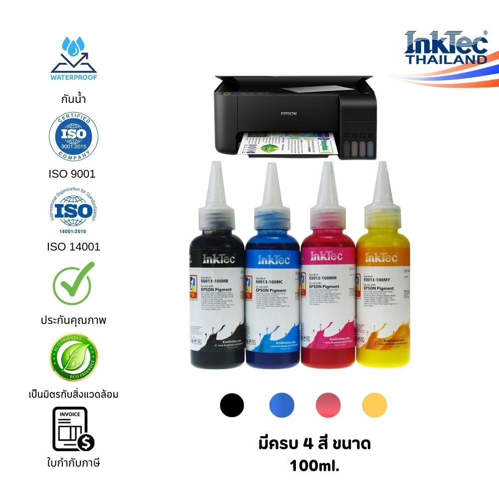 (E13) InkTec น้ำหมึกเติมแทงก์ หมึกเติมปริ้นเตอร์สำหรับ EPSON Pigment-Durabrite (หมึกกันน้ำ)