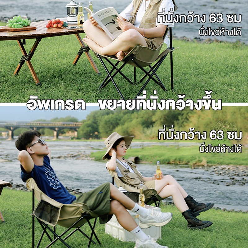 เก้าอี้แคมป์ปิ้ง เก้าอี้สนาม เก้าอี้พับ พกพาสะดวก  แถมถุงจัดเก็บ ท่ออลูมิเนียมหนา รับน้ำหนัก300กก มีหลายสี รูปที่ 2
