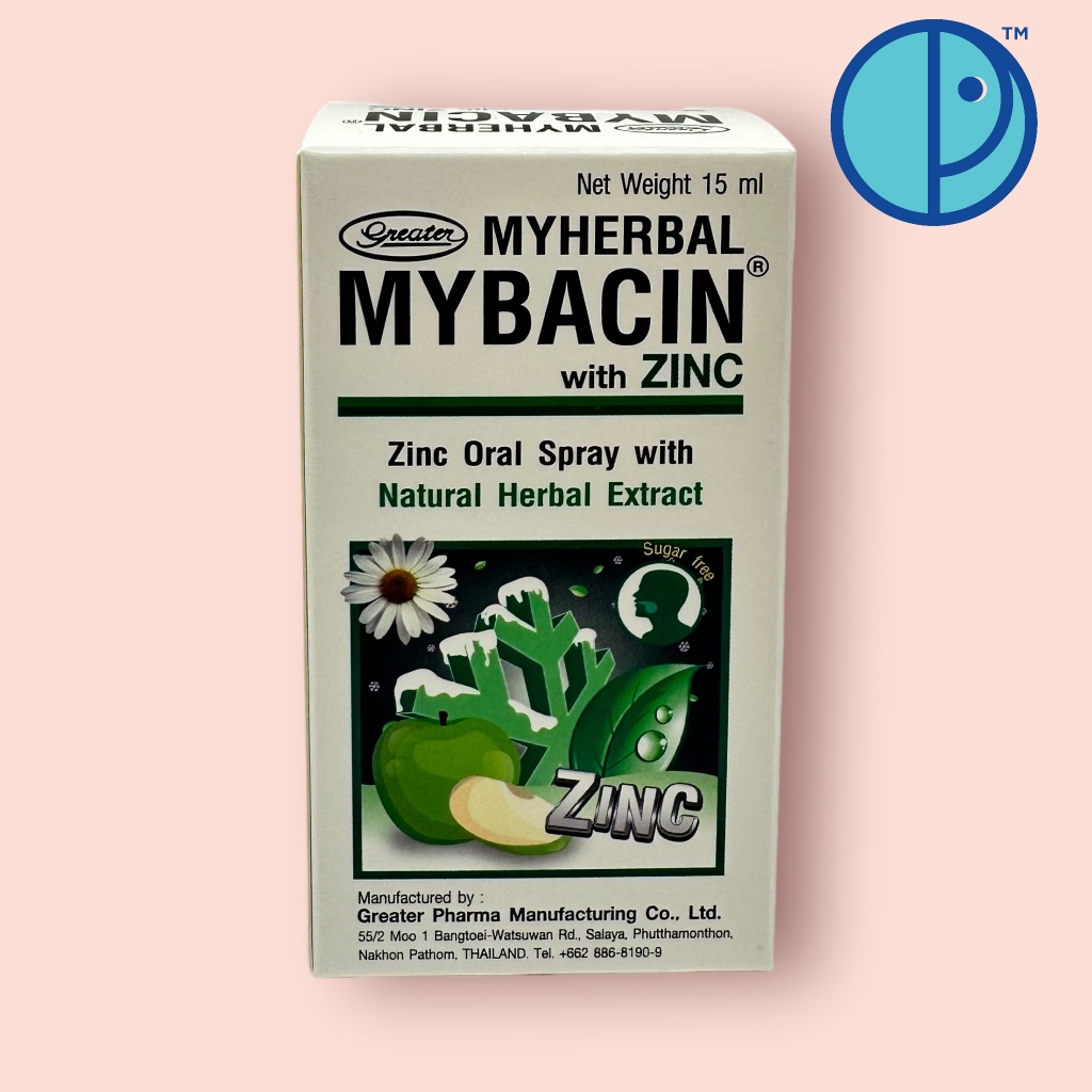 Myherbal Mybacin with Zinc มายบาซินผสมซิงค์ พร้อมสารสกัดสมุนไพรจากธรรมชาติ สเปรย์ระงับกลิ่นปาก (ขนาด 15 มล.)