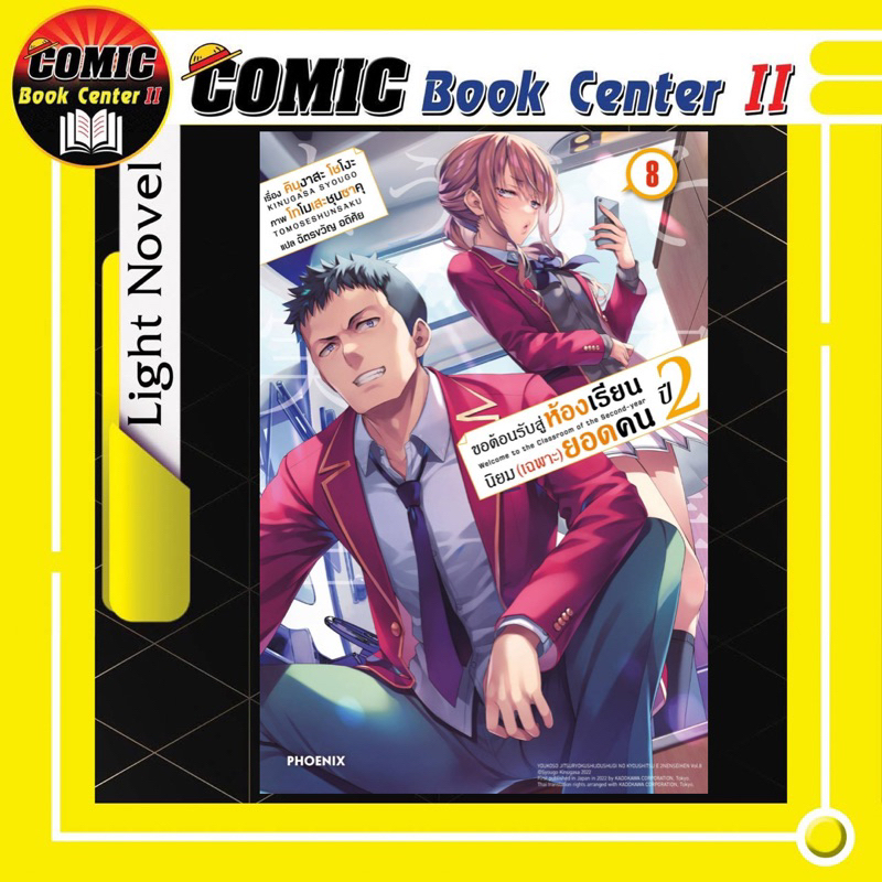 Thumbnail 8