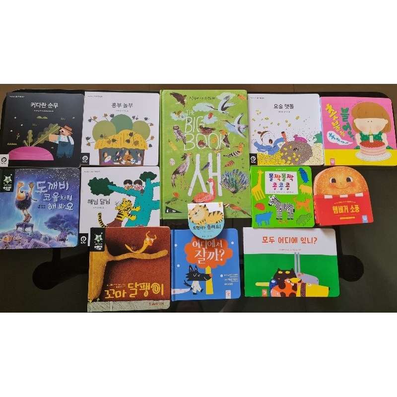 Korean Kids Books หนังสือเด็กภาษาเกาหลี