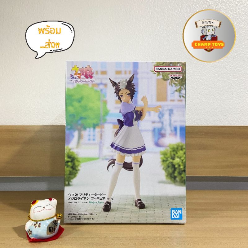 (พร้อมส่ง,ของเเท้) Mejiro Ryan , Banpresto (Uma Musume: Pretty Derby)