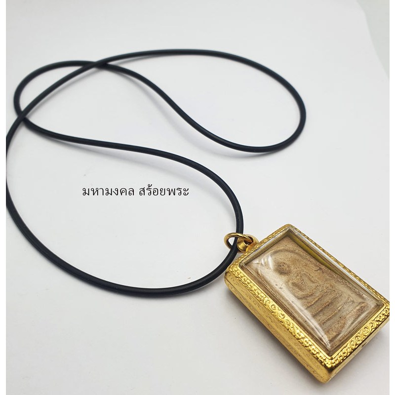 SG065 สร้อยยางโอริง เกรดอย่างดี เหนียวทนทาน หนา 2 มิล ยาว 24 นิ้ว 26 นิ้ว สำหรับแขวนพระ สินค้าจัดส่งจากกทม ทุกวัน