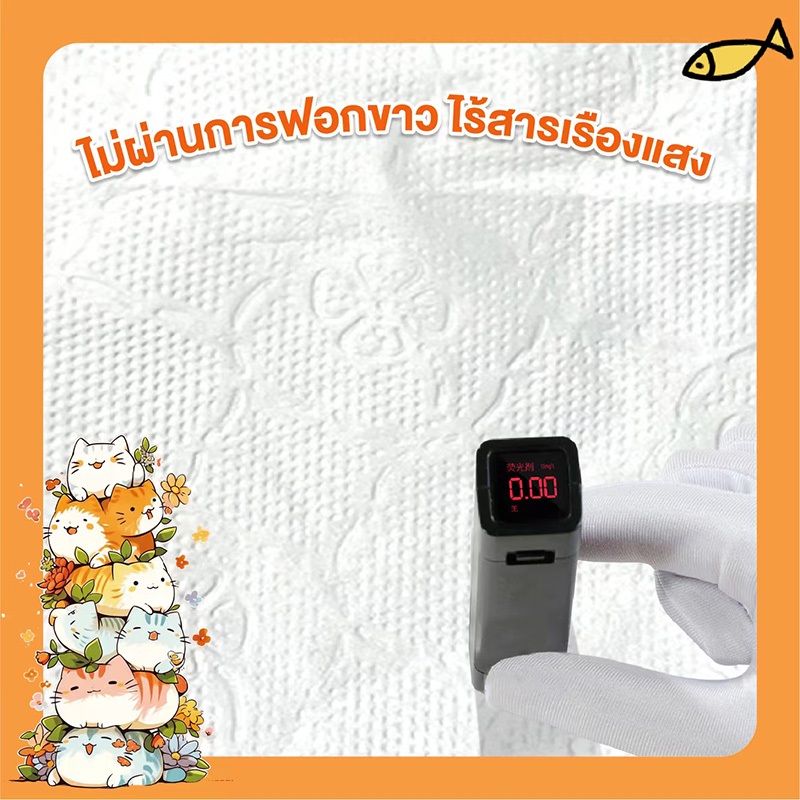 [ 1 ลัง4 ห่อ ] YAYA GB/T 20808 ทิชชู่แบบดึงแขวนได้ กระดาษทิชชู่ ทิชชู่เช็ดหน้า ดีลักซ์ คอมฟอร์ท - รูปที่ 2