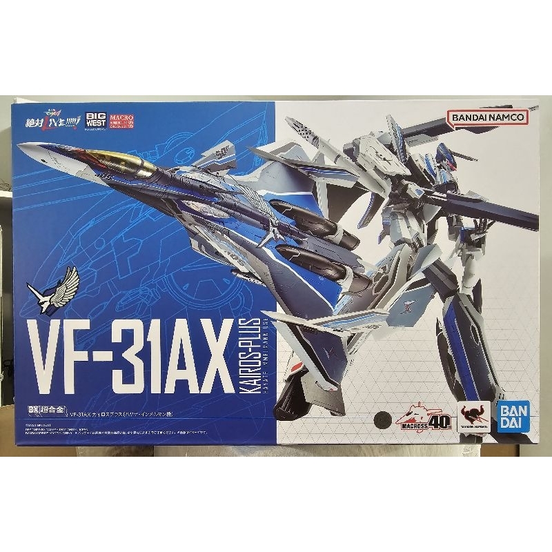 [พร้อมส่ง/มือ 1] DX CHOGOKIN VF-31AX KAIROS-PLUS(HAYATE IMMELMANN USE) 4573102649676