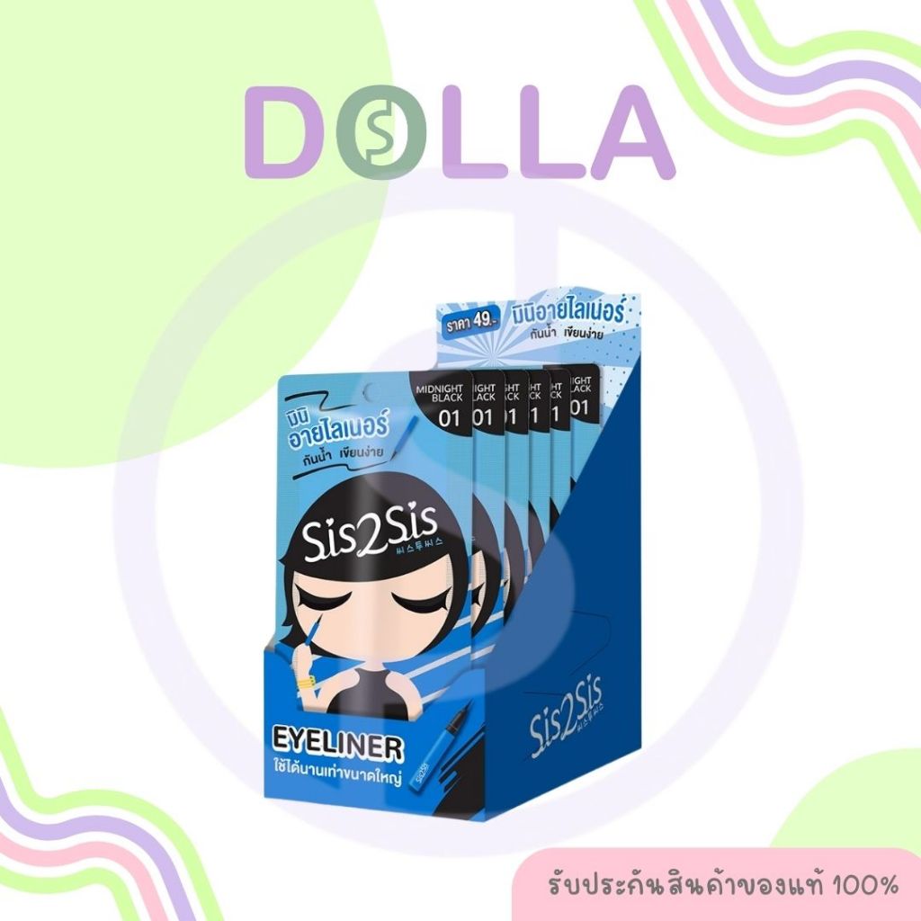 [กล่อง x6] ซิสทูซิส ซุปเปอร์ ชาร์ป มินิ อายไลเนอร์ ดับบลิวพี 01 SIS2SIS Super Sharp Mini Eyeliner WP 01 0.5ml.