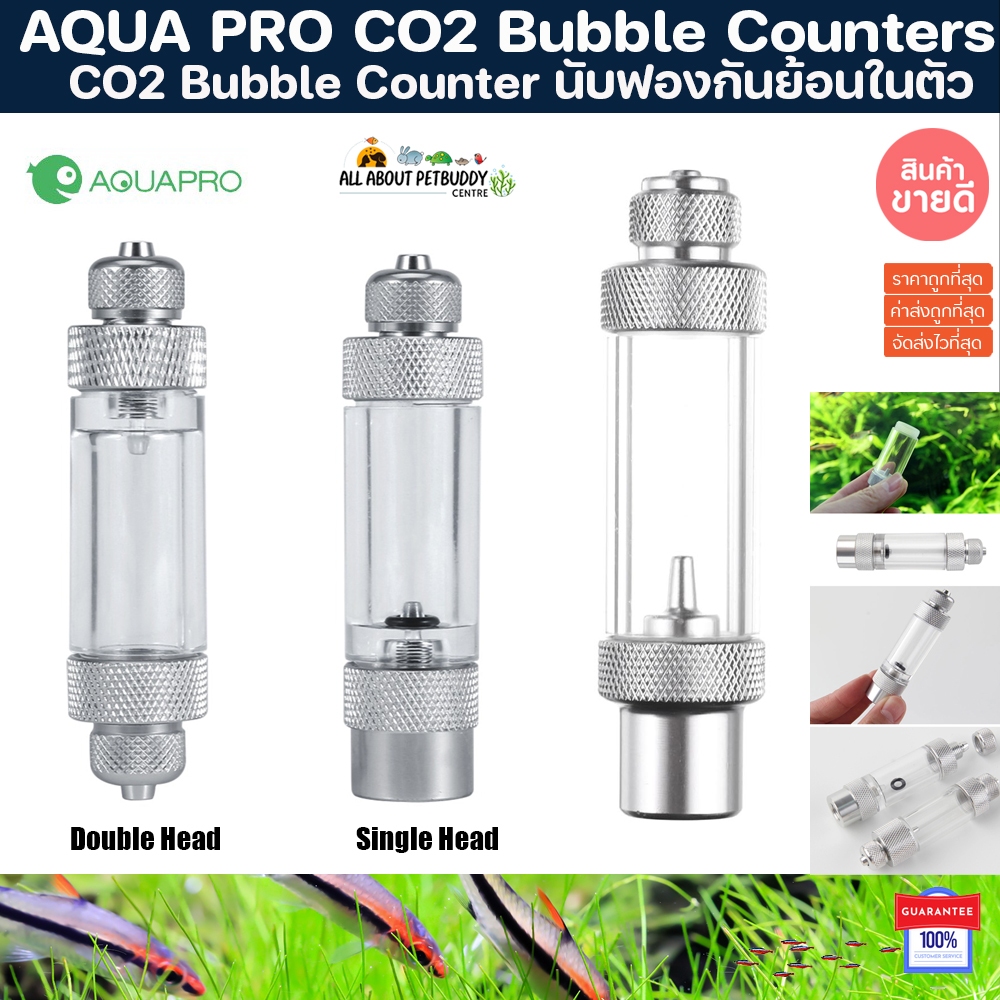 AQUA PRO CO2 Bubble Counter นับฟองหรูแบรนด์ดัง นับฟองกันย้อนในตัว นับฟอง นับฟองตู้ไม้น้ำ นับฟองco2 นับฟองคาร์บอน