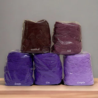 เชือกร่ม 1.8 มิล ถักกระเป๋า น้ำหนัก 500 กรัม เส้นนิ่ม ถักง่าย ตราปลาคาร์ฟ ขนาด 1.8 mm