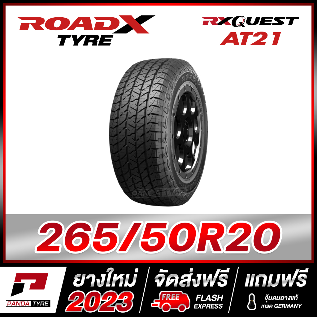 ROADX 265/50R20 ยางรถยนต์ขอบ20 รุ่น RX QUEST AT21 x 1 เส้น (ยางใหม่ผลิตปี 2023) ตัวหนังสือสีขาว