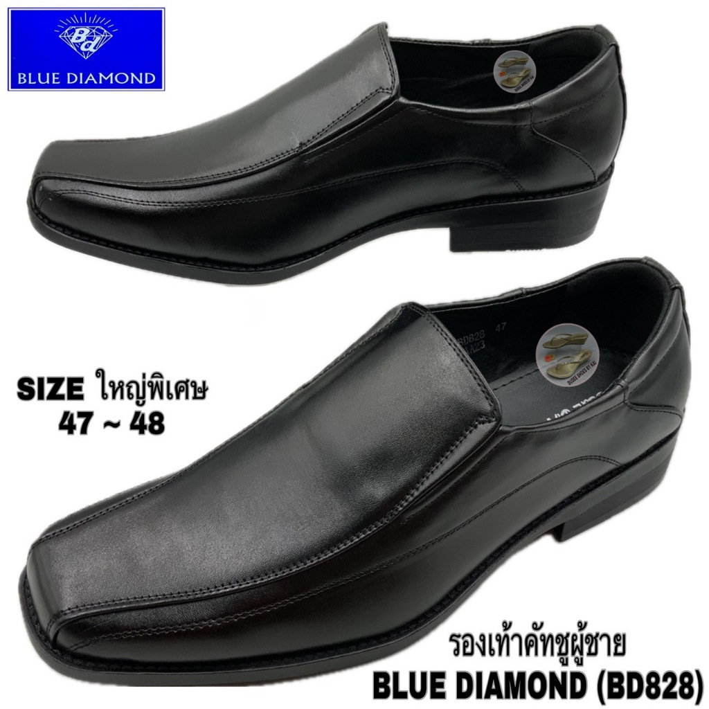 รองเท้าคัทชูผู้ชาย (SIZE 46-50) BLUE DIAMOND (A262,OVERSIZE)