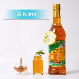 น้ำผึ้งเดือน 5 จักรพรรดิ จากเกสรดอกไม้ป่า ชุด 16 ขวด (สินค้า…