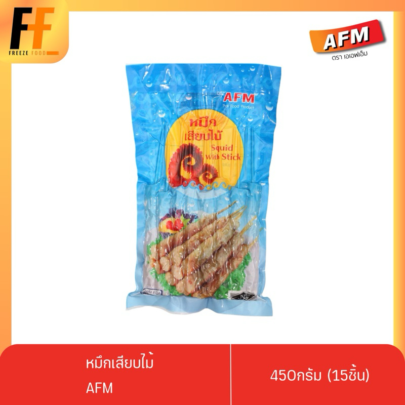 หมึกเสียบไม้ AFM 450 กรัม (15ไม้)