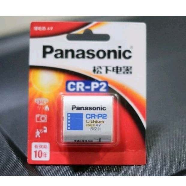 โปรโมชั่น: ถ่านใส่กล้อง PANASONIC CR-P2
