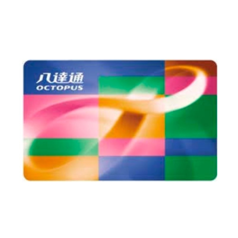 Octopus Card ตั๋วรถไฟฮ่องกง มีหลายแบบ ด้านในมีเงินพร้อมใช้