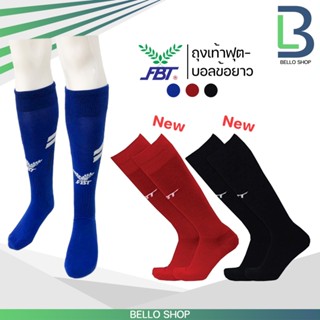 ถุงเท้าฟุตบอล FBT ถุงเท้ากีฬา fbt รหัส 23-01