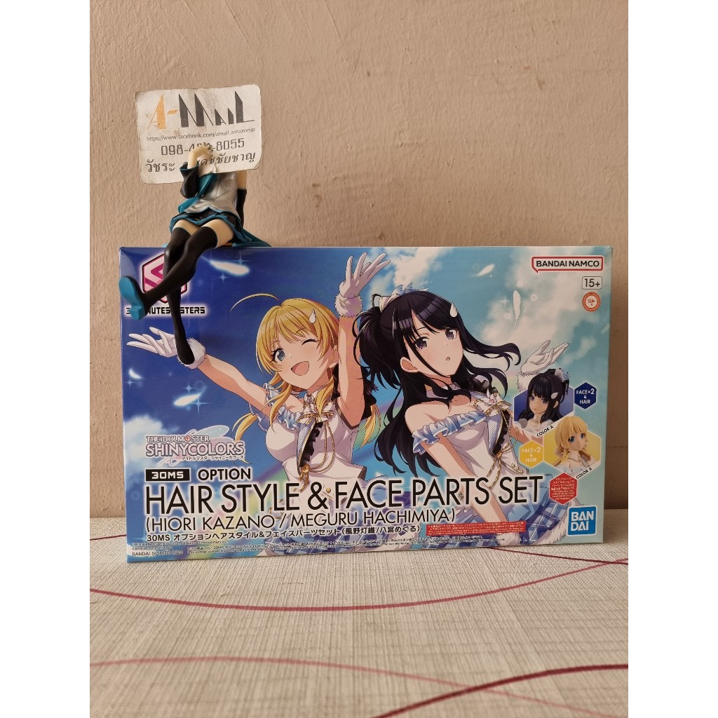 Bandai - Plastic Model 30MS Option Hair Style & Face Parts Set (Hiori Kazano / Meguru Hachimiya)