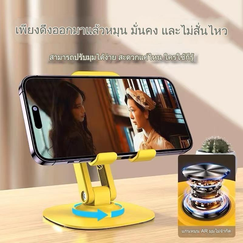 ขาตั้งโทรศัพท์แบบเหล็ก A001 หมุนได้360องศา ปรับระดับได้
