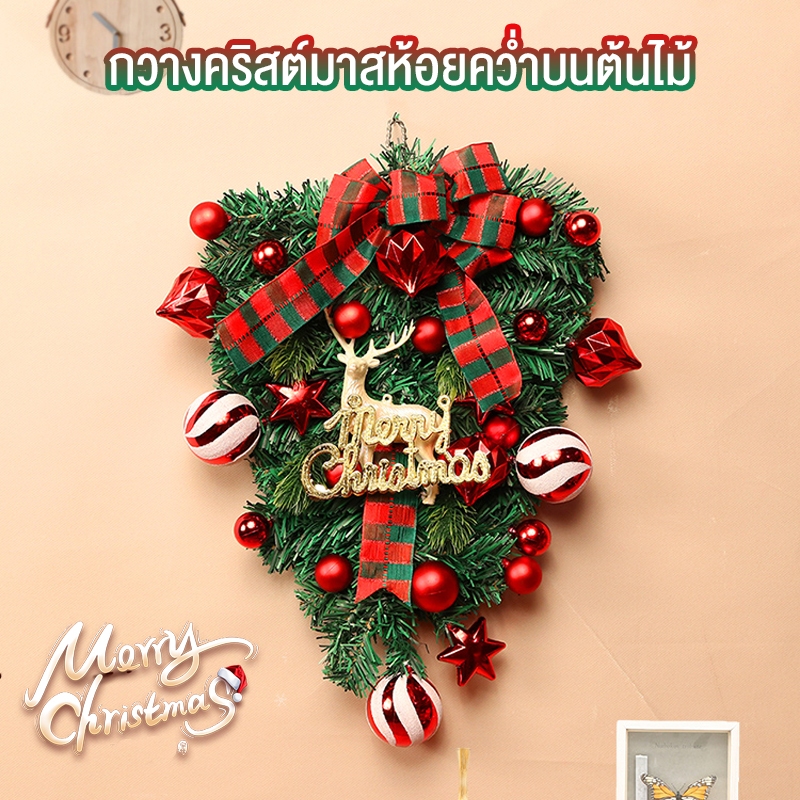 คริสต์มาสกวางคว่ำต้นไม้ผลไม้สีแดงคริสต์มาสพวงหรีดตกแต่งลานกลางแจ้ง