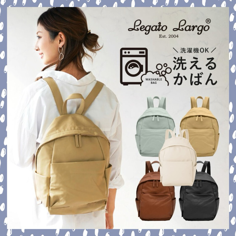 LG-G1212 : Legato Largo Washable Backpack