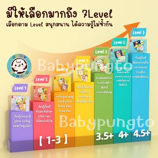 Pinwheel Busy Book 🔺มี 7 Level🔺Quiet Book หนังสือกิจกรรมเพิ่มทักษะการเรียนรู้สำหรับลูกน้อย | ของเล่นเสริมพัฒนาการ