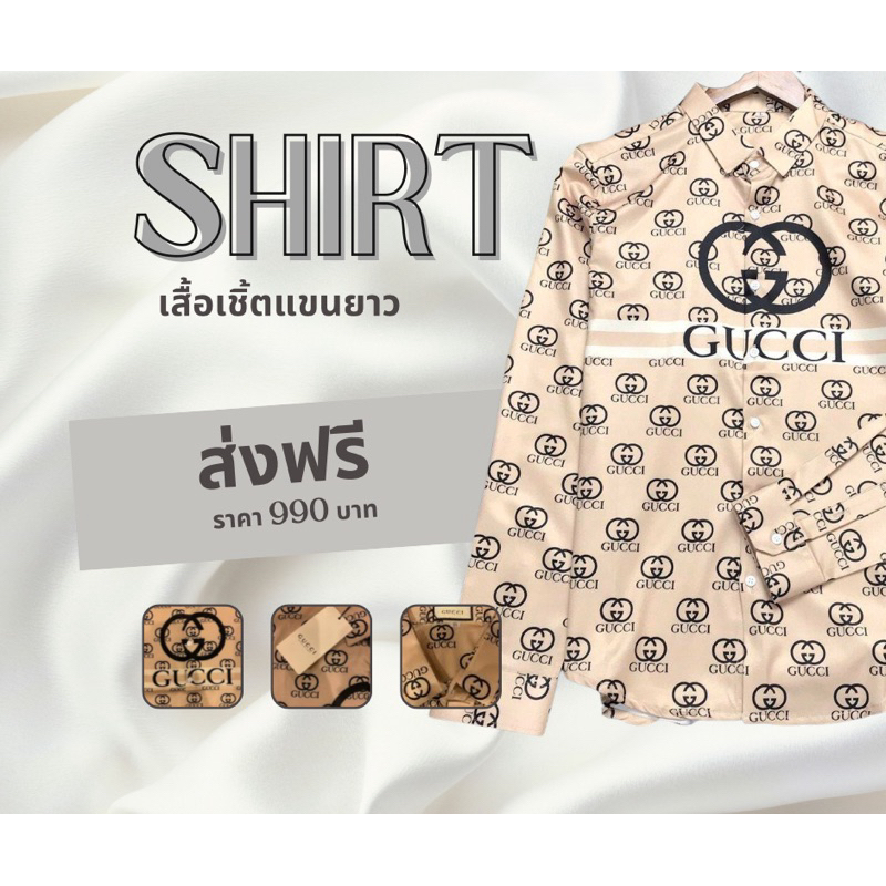 เสื้อเชิ้ตแขนยาวแบรนด์Gucciกุชชี่ ใส่ได้ทั้งผู้หญิงและผู้ชาย งานป้ายผ้าดีทรงสวย รหัสGgold