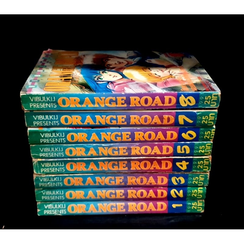 Orange Road ถนนสายนี้เปรี้ยว 8 เล่มจบ หนังสือบ้าน เก่าตามสภาพ  หายาก