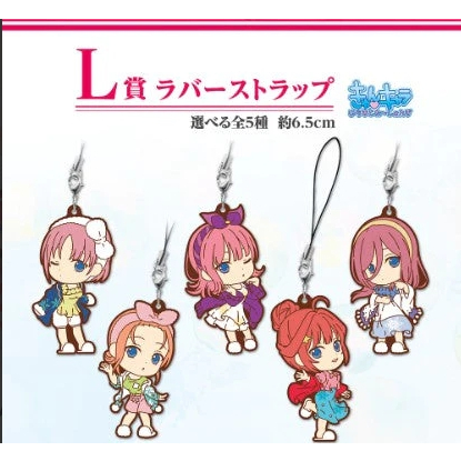The Quintessential Quintuplets -Blessed Gateway