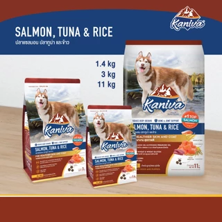 NEW KANIVA DOG l ใหม่ คานิว่า อาหารเม็ดสุนัข 1.3-1.5 kg