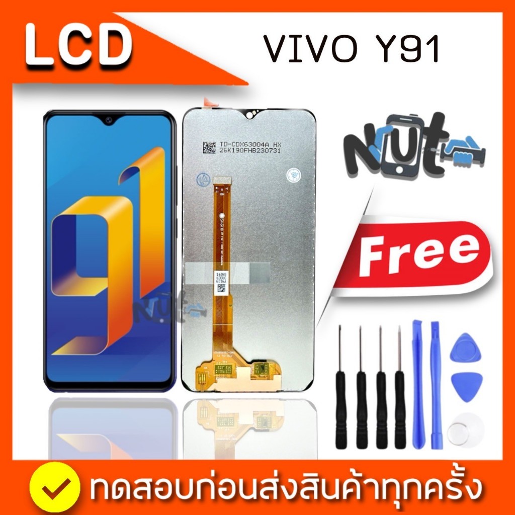 Lcd จอ หน้าจอ Vivo Y91 , Y91i , Y91c , Y93 , Y95 , Y1s