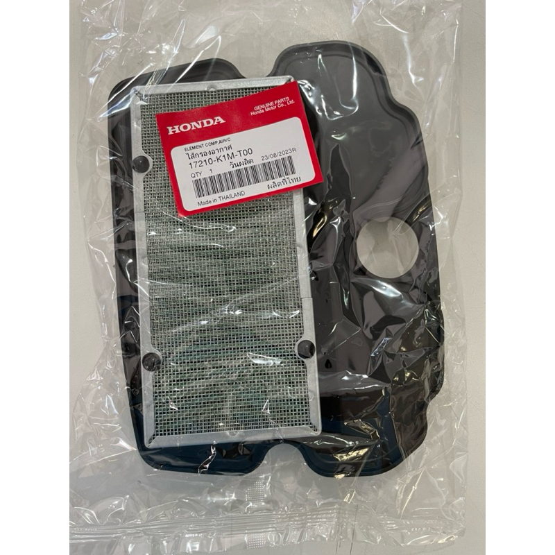 ไส้กรองอากาศเวฟ110i ปี2020-2023