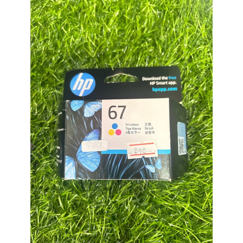 ตลับหมึก hp 67 สี color