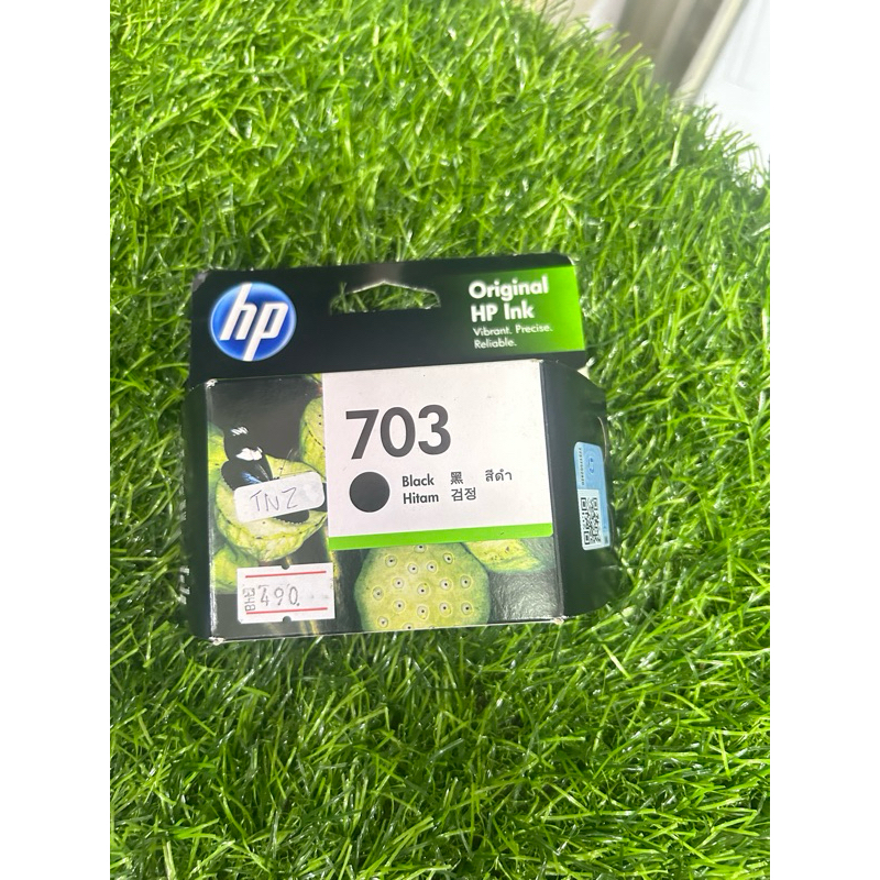 ตลับหมึก hp 703 ตลับดำ black