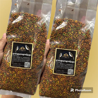 อาหารนกห้าเซียนเพชรสมุย 500 กรัม ( 2 ถุง)