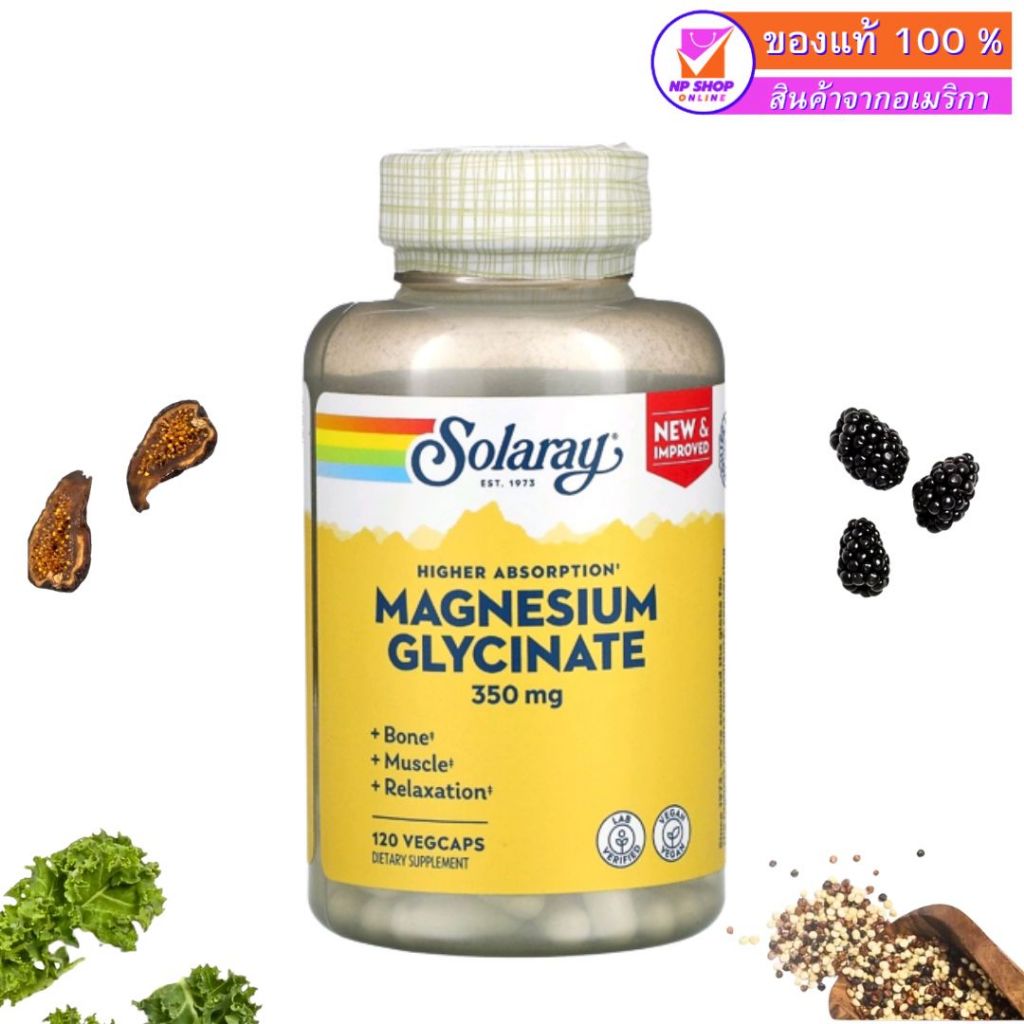 Solaray, High Absorption Magnesium Glycinate, 350 mg,120-240 VegCaps (exp 03/29 )