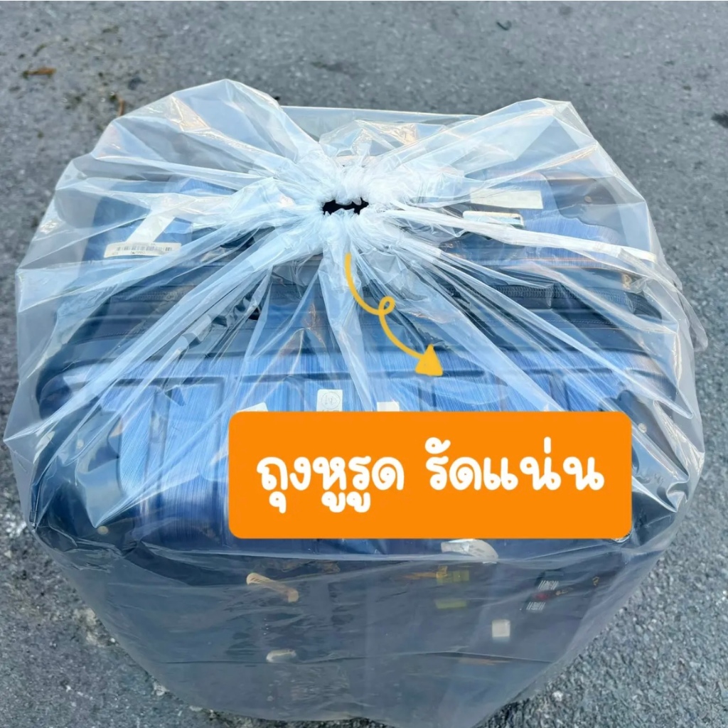 ☘️พร้อมส่ง | ถูก☘️【 ถุงเก็บกระเป๋าเดินทาง หูรูด 】 เบอร์ S