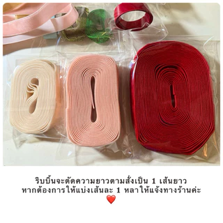ริบบิ้นขอบหยักลายดอกไม้ (1 หลา)