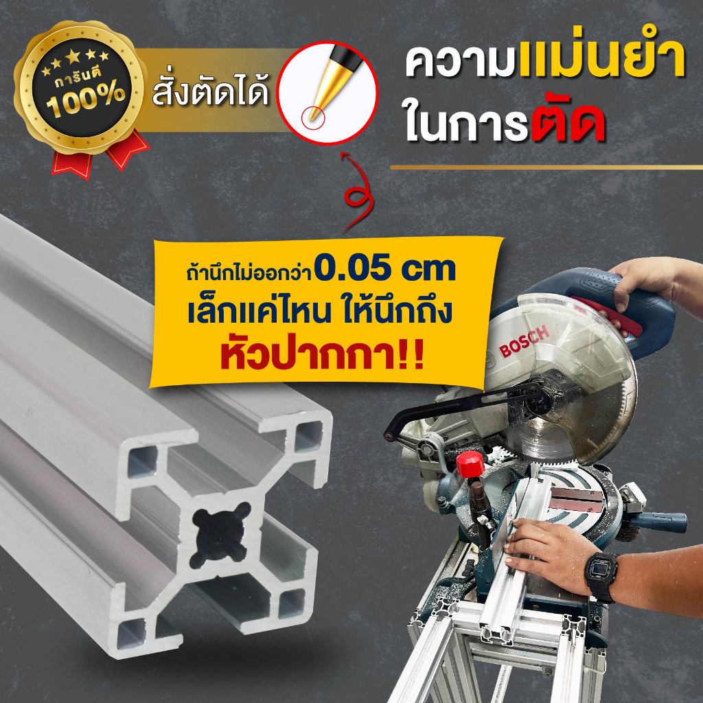 อลูมิเนียมโปรไฟล์ 30×60 1 Close มีหลายขนาด (สั่งตัดได้ ขนาด cm) ยาวสุด 1 เมตร สินค้ามาตรฐาน ราคาถูกสุด !!! [ALPC-36-1C] - รูปที่ 2
