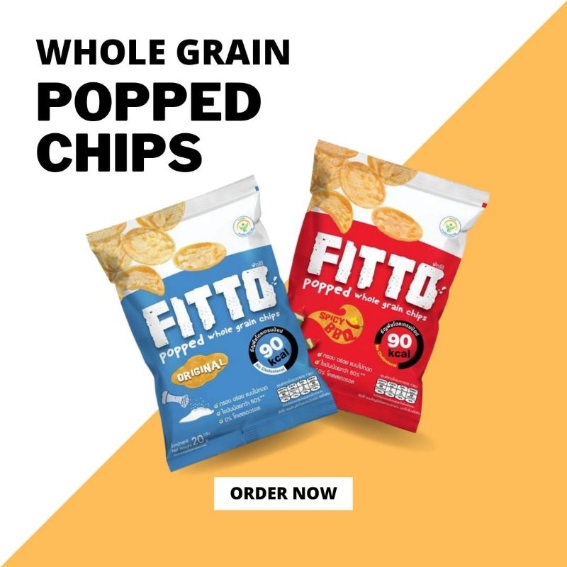 ขนมโฮเกรน อบกรอบ - FITTO