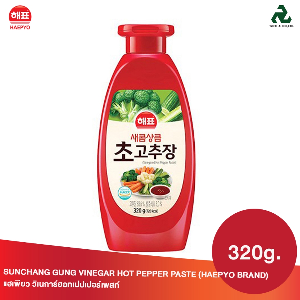 HAEPYO VINEGARED HOT PEPPER PASTE วิเนการ์ ฮอท เปปเปอร์ เพสท์ (ซอสพริกแบบเกาหลีปรุงรส) 320 g.