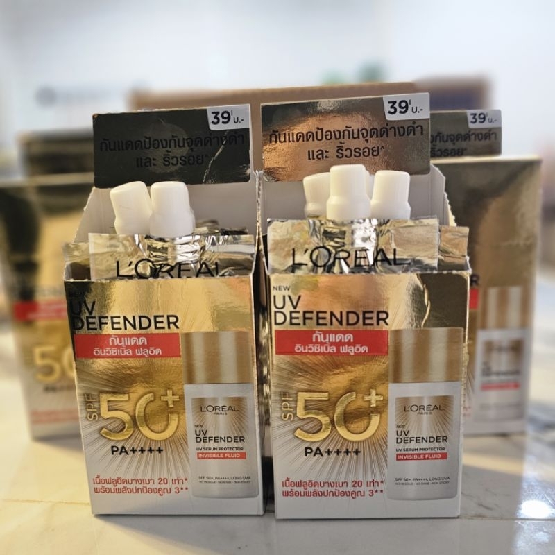 **ราคาพิเศษ** ลอรีอัล เซรั่มกันแดด (แบบซอง) ยูวี ดีเฟนเดอร์ SPF 50+ PA++++ Loreal UV Defender