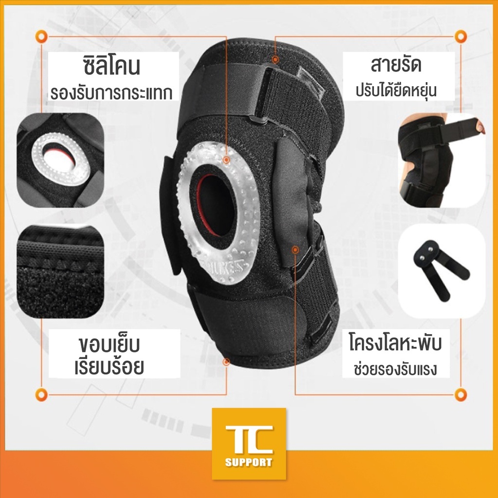 พยุงหัวเข่า มีสายปรับได้ แน่นกระชับสบาย สายรัดเข่า ป้องกันอาการบาดเจ็บ ชายหญิงใช้ได้ ระบายอากาศ ยืดหยุ่นดี กันเข่า(7907)