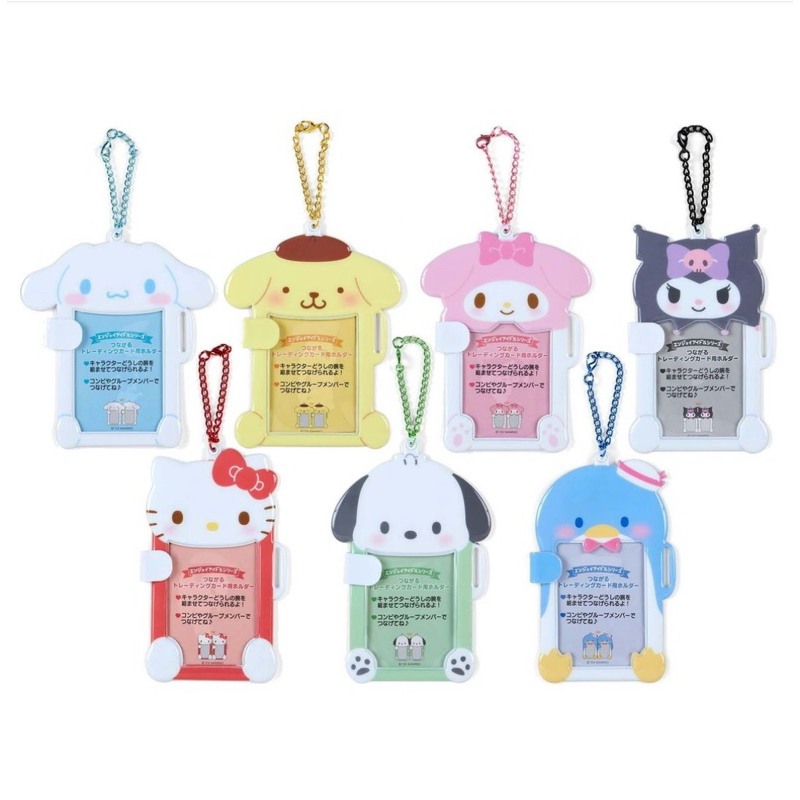 เฟรมการ์ด มือแม่เหล็ก Card Holder พวงกุญแจ Sanrio ที่ใส่รูปการ์ดต่อกันได้ Enjoy Idol