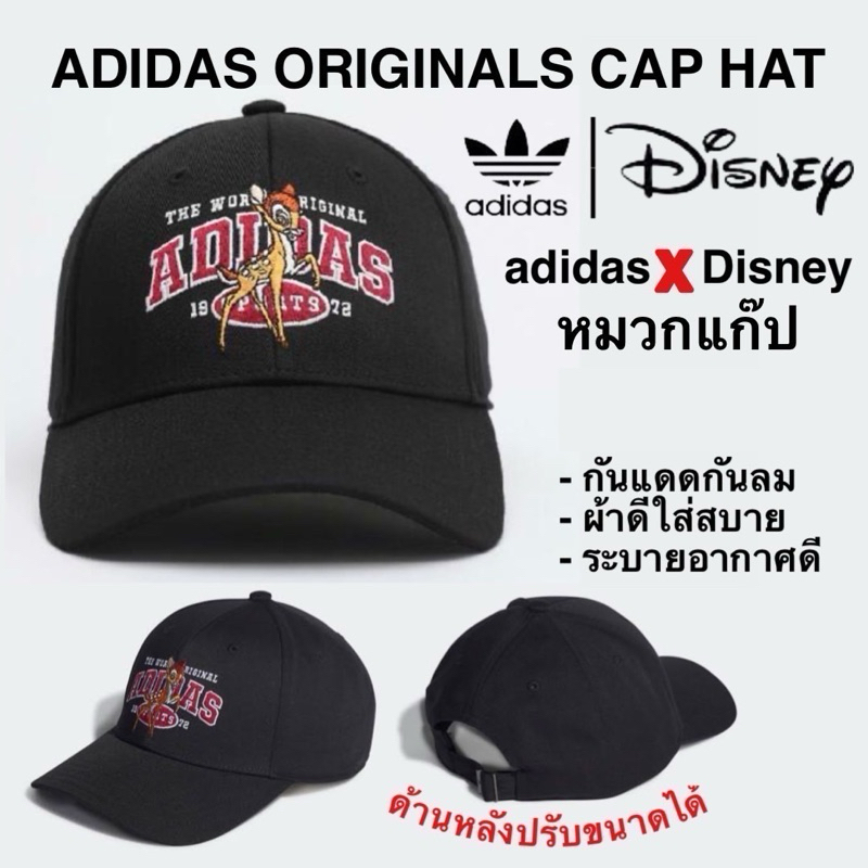 ADIDAS ORIGINALS CAP HAT adidas X Disney หมวกแก๊ป